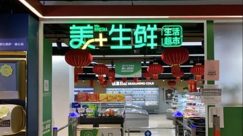 探访国美富贵园店 老牌家电零售巨头跨界生鲜，日用家电零售新探索