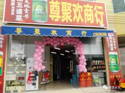 你喝奶茶，我买单！家电零售新玩法，惊喜优惠享不停