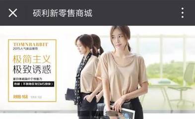 【硕利说】硕利新零售 回归产品科技核心，重塑日用家电零售格局