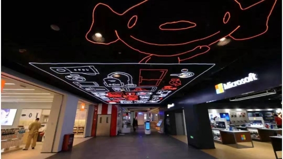 京东MALL云南首店落户昆明海乐城，推动日用家电零售升级